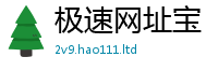 7777788888管家婆老家凤凰当2025年最新资料大全官网入口